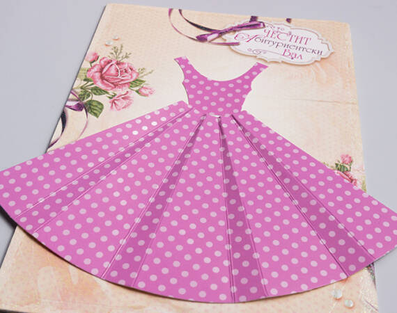 Други печатни материали 2