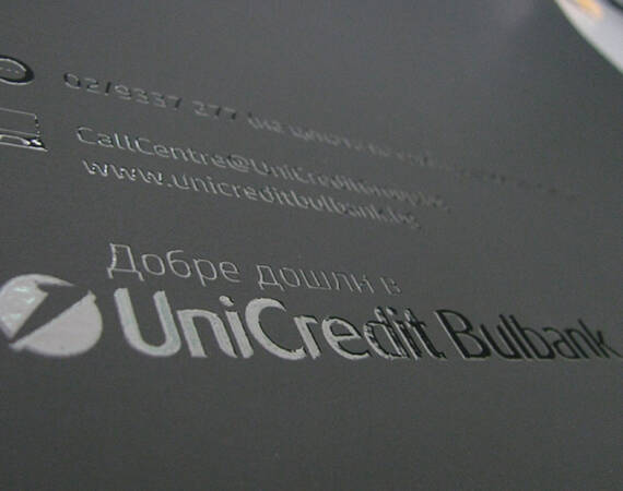 Цялостно и частично УВ лакиране 8