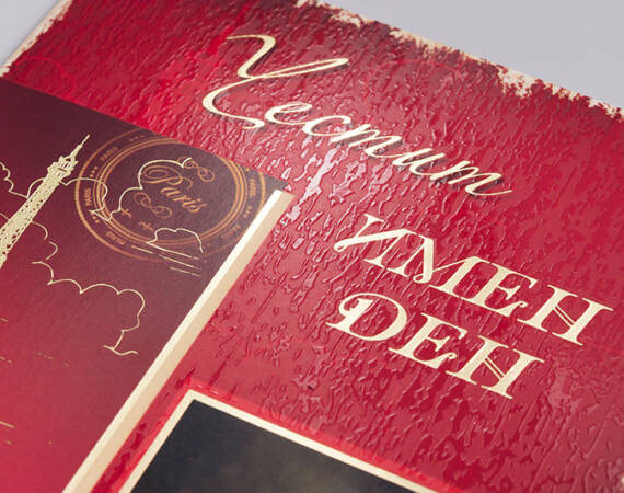 Цялостно и частично УВ лакиране 11