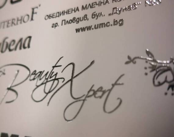 Цялостно и частично УВ лакиране 13