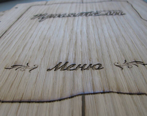 Лазерно и плотерно рязане и гравиране