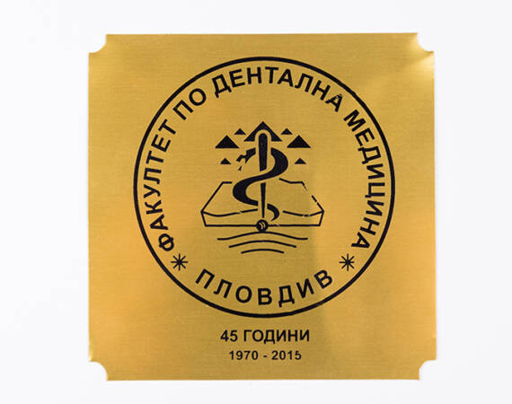 Печат на плоскости, фолиа, кутии, алуминий и други